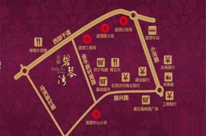 道滘碧琴湾最新二手房市场分析及购房决策指南