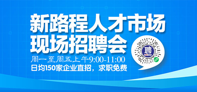 樟树人才网，最新招聘信息汇集，人才桥梁与纽带