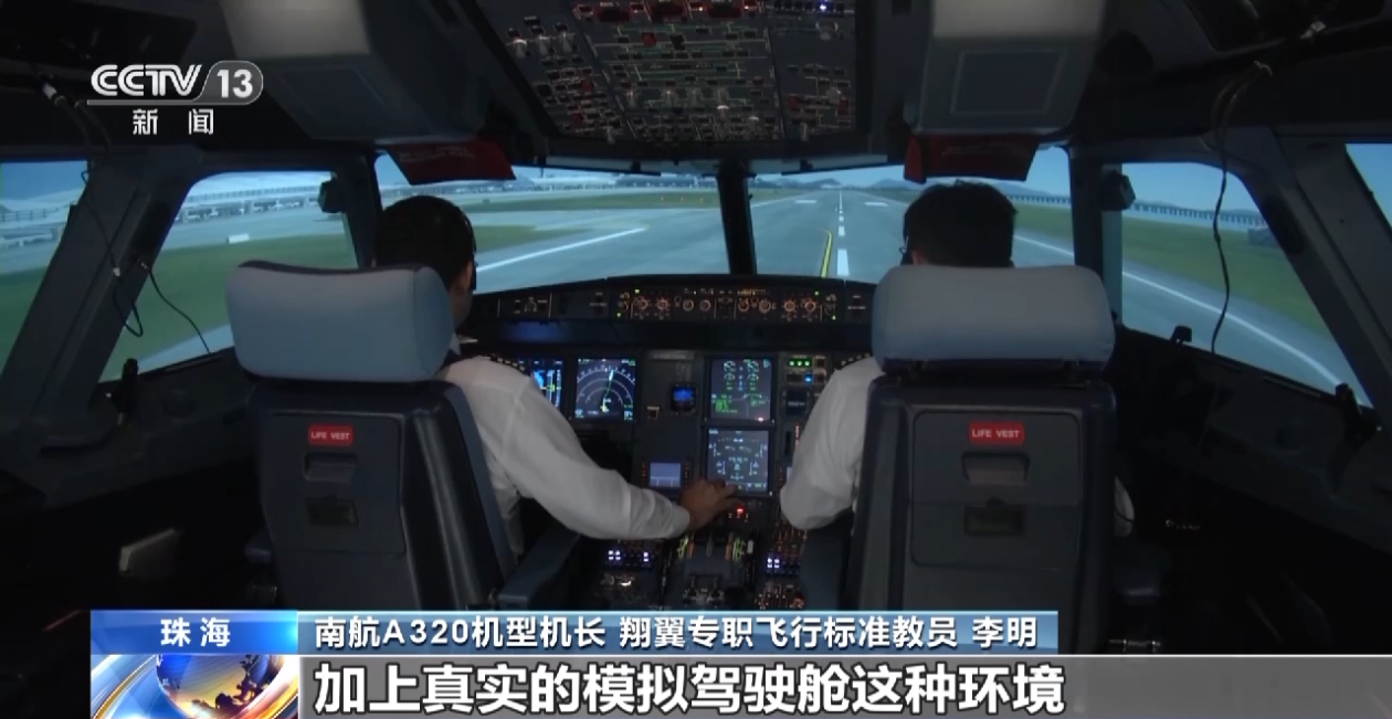 航空指挥官最新3D飞行驾驶体验，探索未来飞行之旅