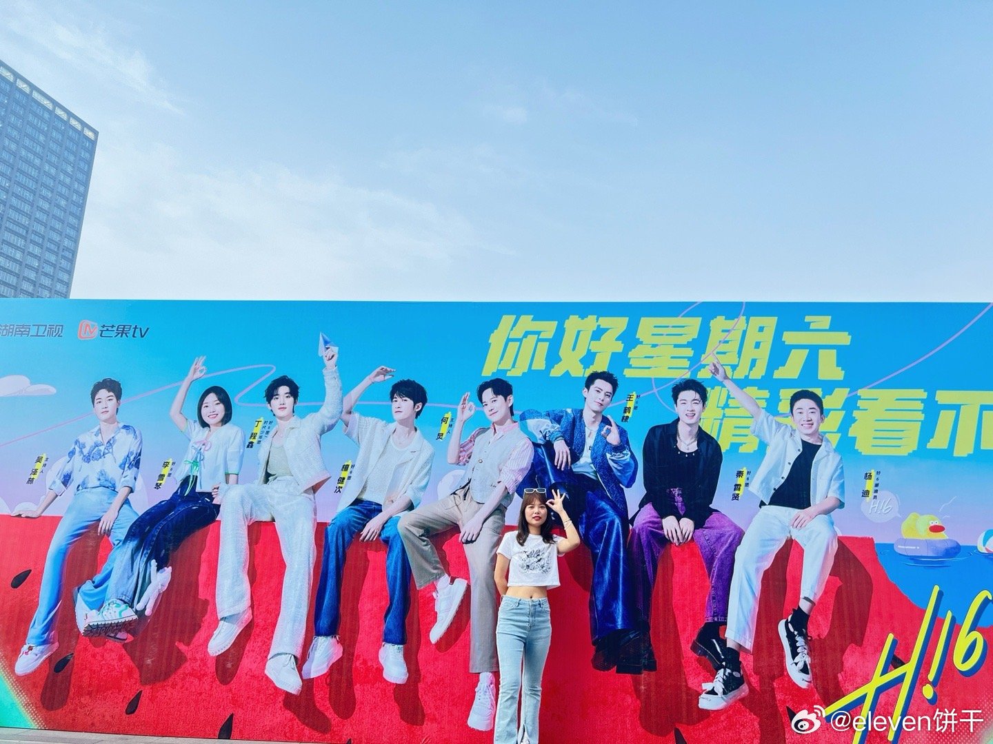 快乐大本营2024最新一期精彩预告来袭！
