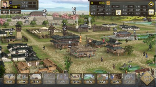 三国志汉末霸业最新版，科技重塑历史战略新体验