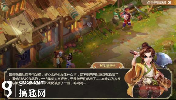 史上第一方丈最新章节获取攻略及详细步骤指南