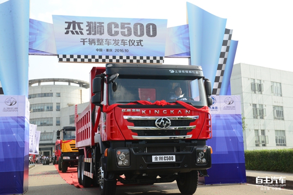 红岩杰狮C500自卸车最新款，驾驭变化，成就非凡之路