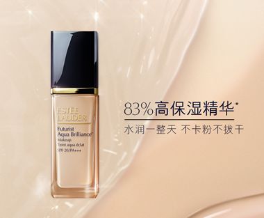 雅诗兰黛最新款沁水深度解析与个人观点分享