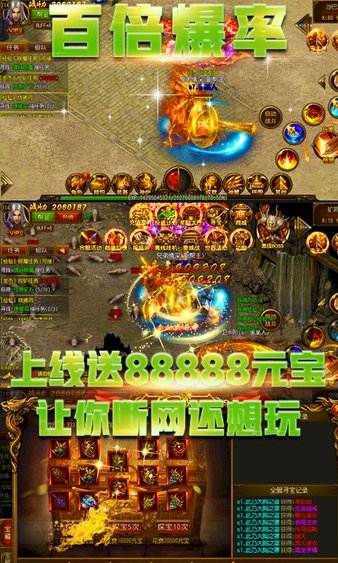 最新倍功变态合击，科技利器重塑未来生活体验