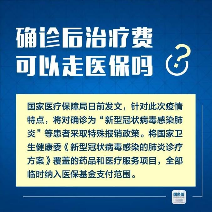 国家最新疫情防控政策下的时代坚守与前行之路
