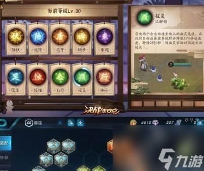 最新英雄战迹下载，时代荣耀与传奇延续
