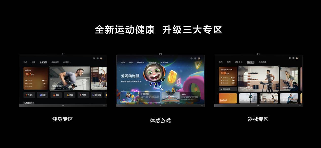 华为新功能引领科技潮流重塑用户体验体验升级重磅发布！