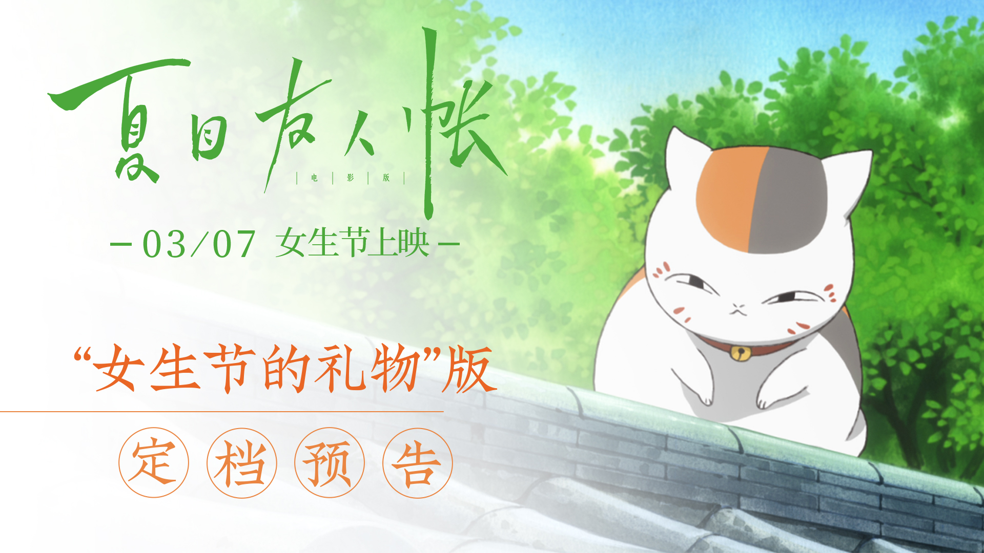 八角最新闻，温馨日常的奇妙旅程