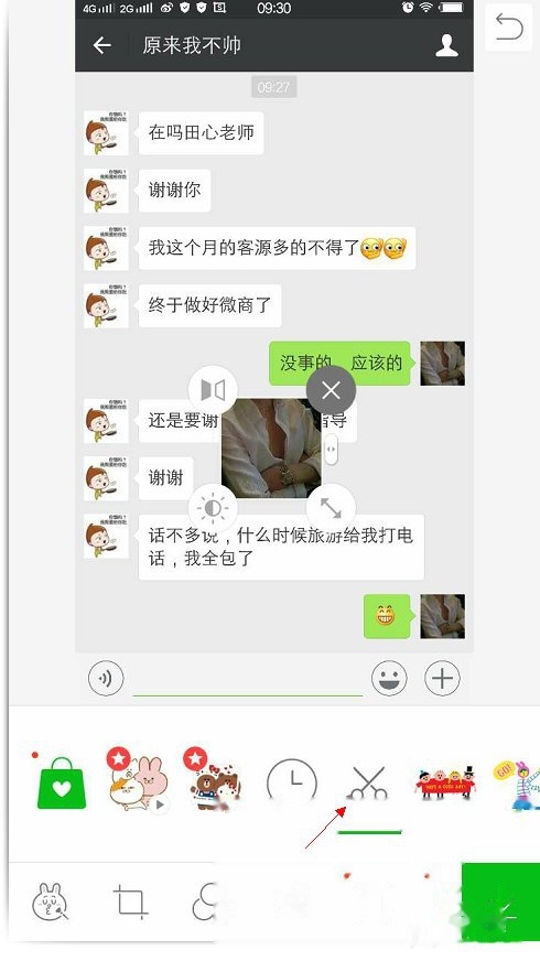 蛋仔聊天群最新，自信与成就感的源泉，变化中的学习之旅体验分享