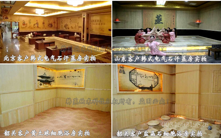 最新汗蒸房设备论述，探索高效舒适的健康养生新选择