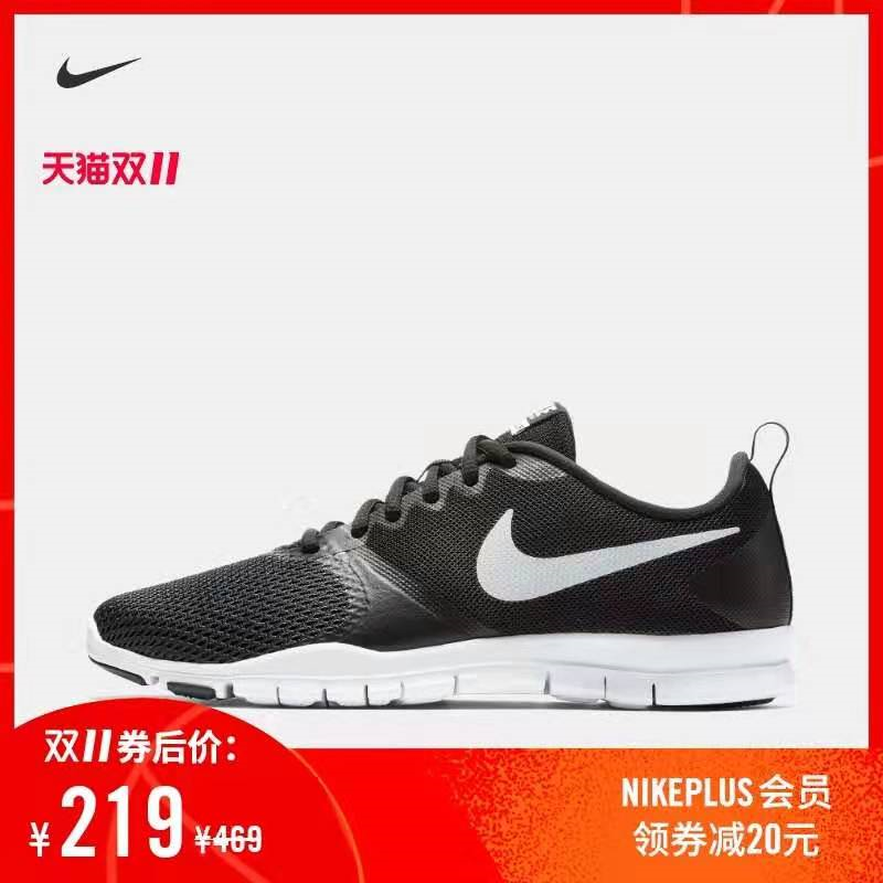 耐克最新男款鞋子选购指南，挑选时尚舒适的时尚鞋款推荐