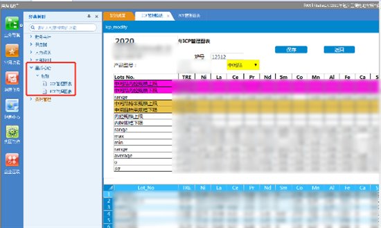 U8最新固件深度解析，影响与观点探讨