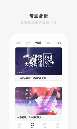 最新软件更新观点的深度论述