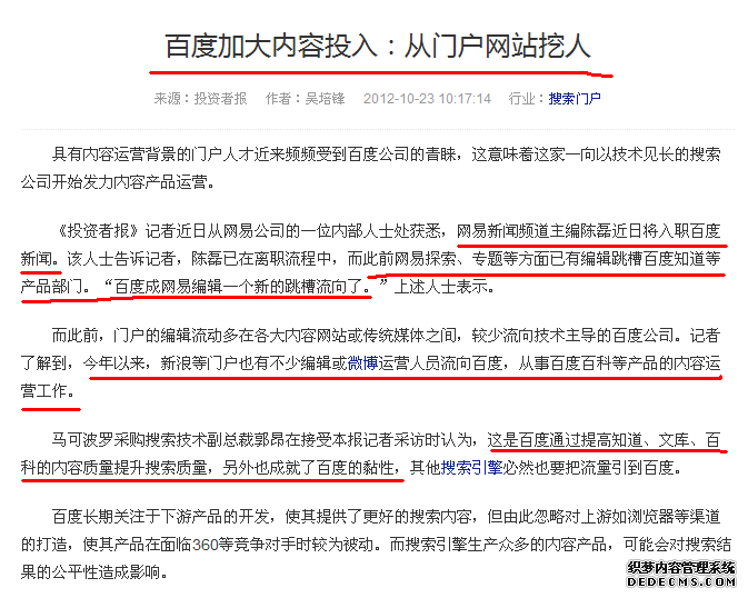百度查最新，时代浪潮中的崛起与深远影响