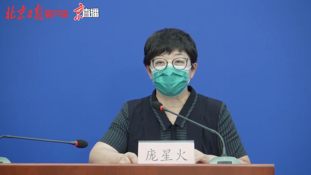 新发地疫情最新数据汇总，全面了解疫情动态！