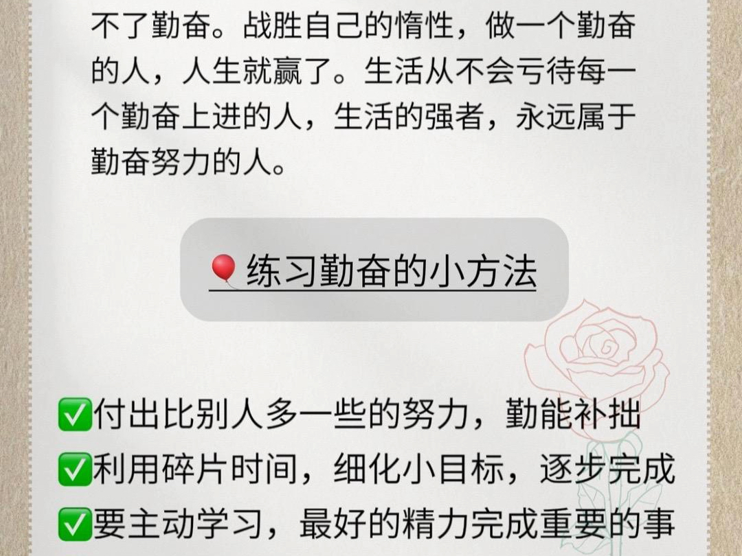 占心最新版，学习变化，自信塑造未来