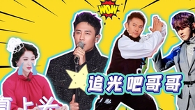 明日之子4探班揭秘，新星诞生记与音乐盛宴现场实录