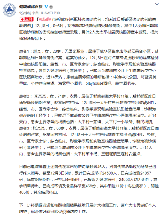 税务服务 第303页
