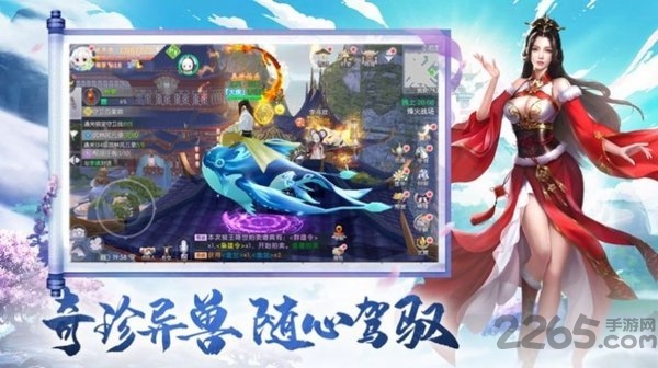 最新娘化手游，科技与生活的融合，引领手游新纪元风潮！
