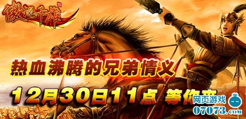 狼与兄弟最新章,热血交织的兄弟情义之旅