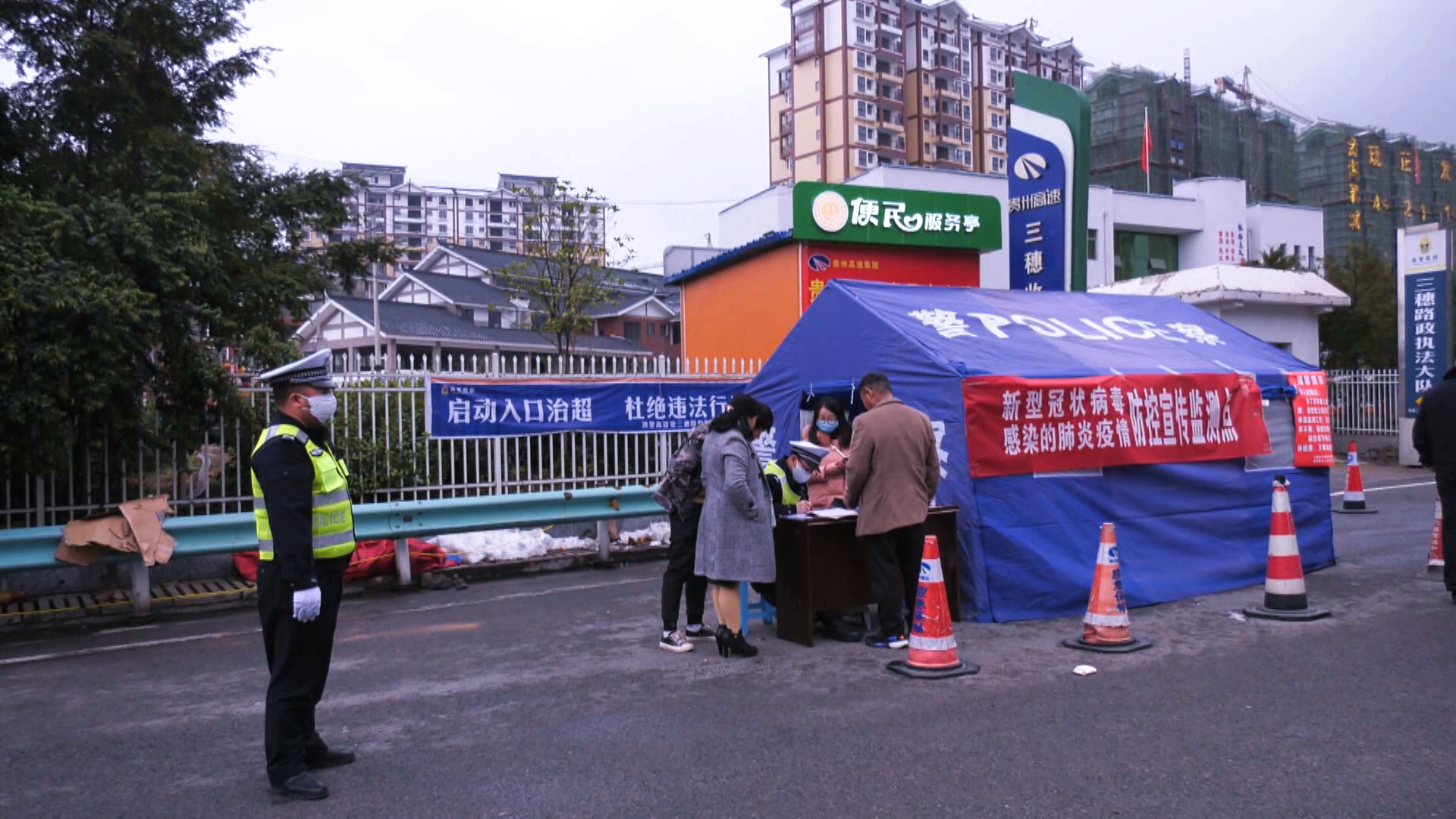 三穗最新疫情动态分析与更新