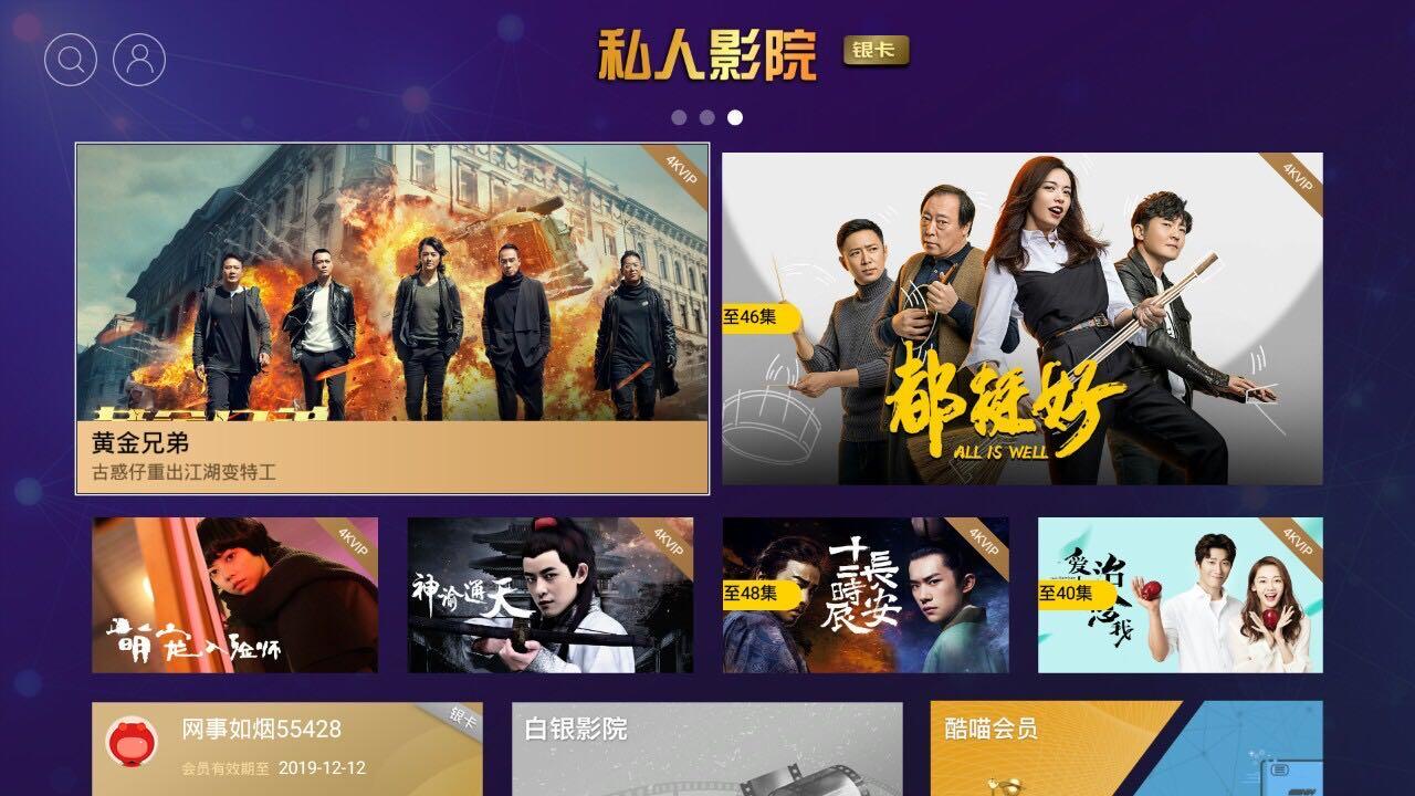 最新4K片源大揭秘，小巷深处的影视宝藏