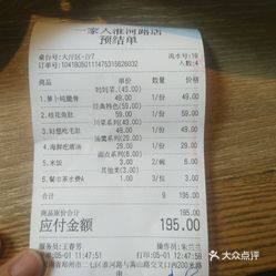 以家人之名最新评分及小巷特色小店，温馨家园的惊喜之旅！