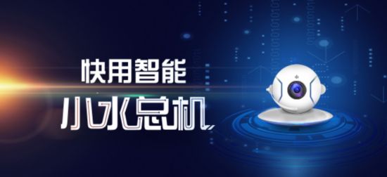 小九与小水最新高科技产品引领科技潮流，震撼登场！