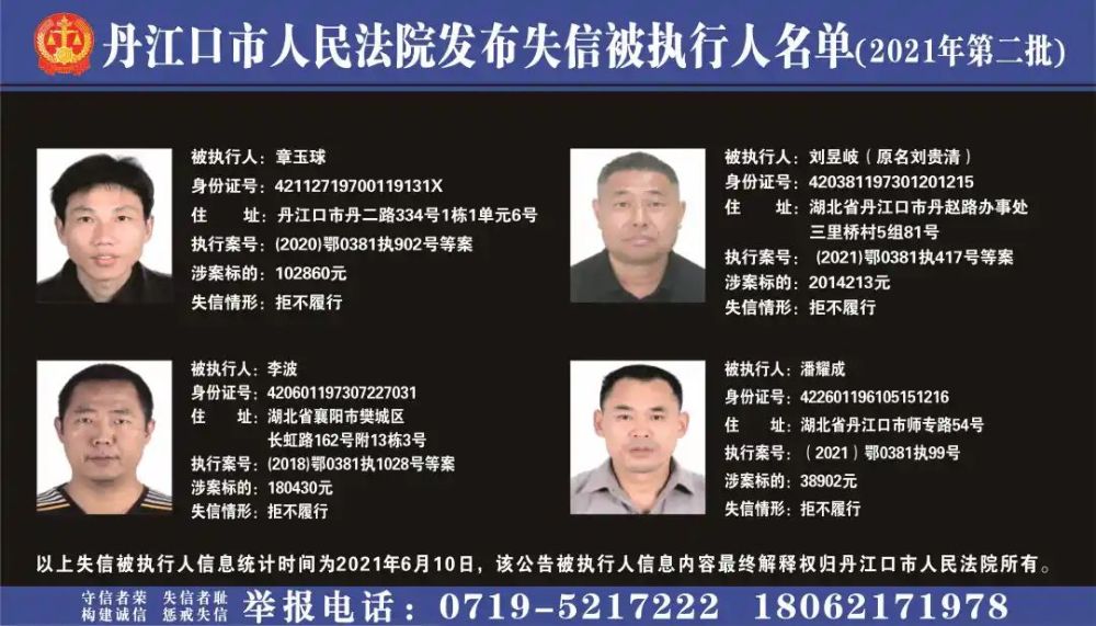十堰最新疫情全面关注与应对措施