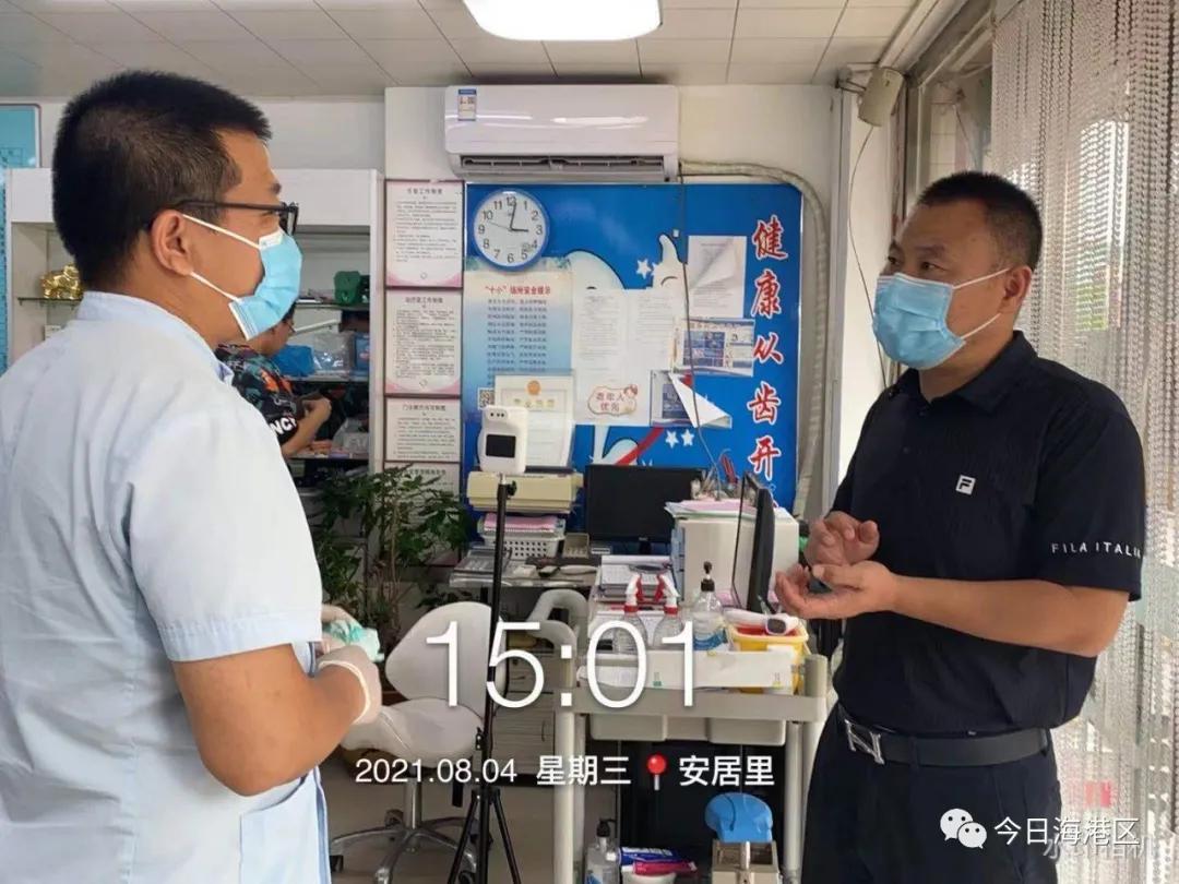 科技助力下的疫情最新通报，智能守护你我健康未来
