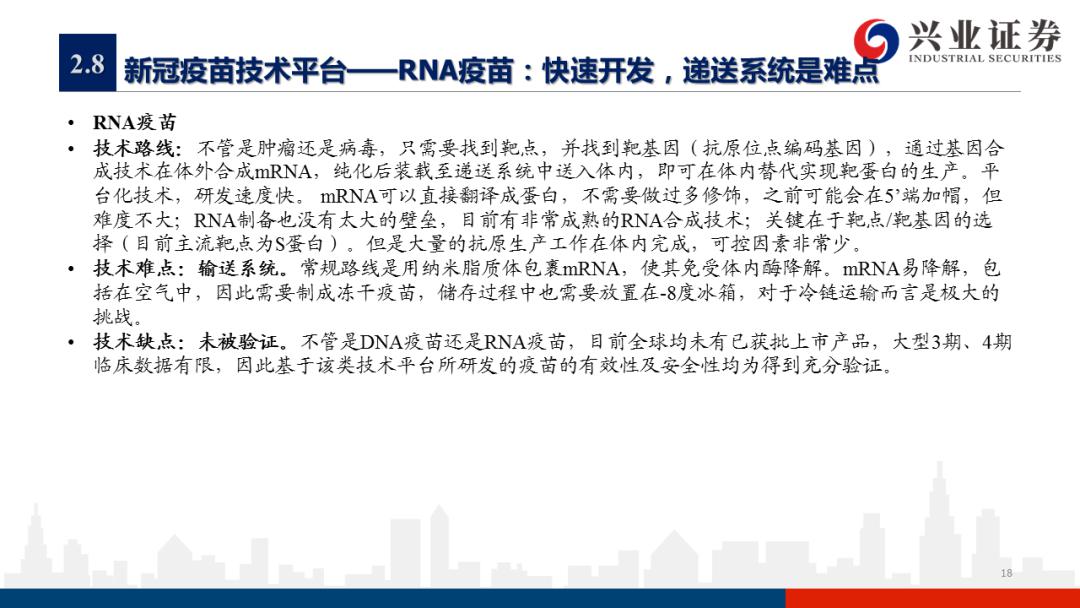 全球抗击新冠病毒最新进展实时报道，疫情最新动态与实时更新