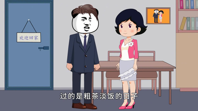 最新老公称呼流行趋势与变迁探究