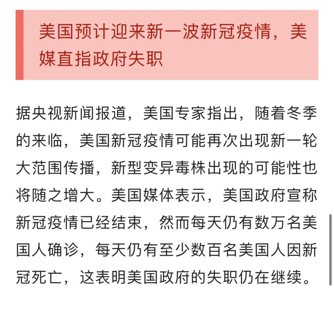 最新美国疫情今日概况通报