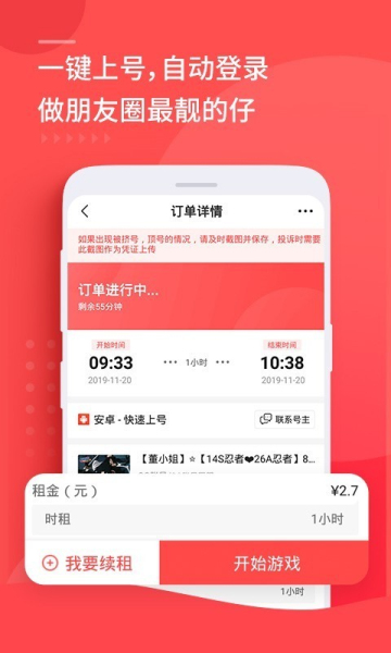 商务代理代办服务 第290页