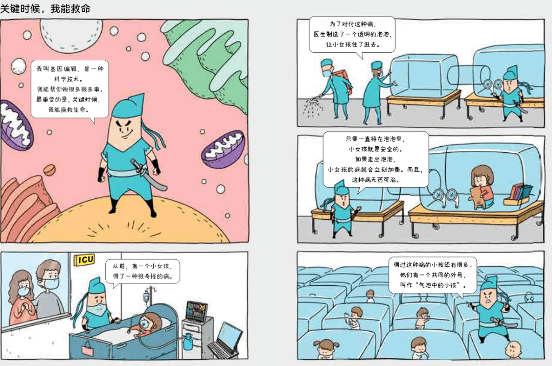 超威最新主板，科技巅峰，引领未来风潮