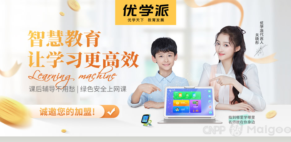 悠学派最新版，开启全新学习纪元📚