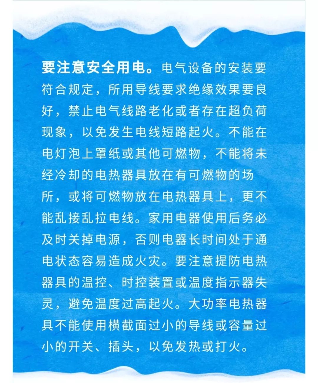 电波传递温馨纽带，贺电平安经最新资讯