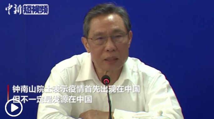 终南山最新疫情原因解析，应对策略指南与最新动态关注