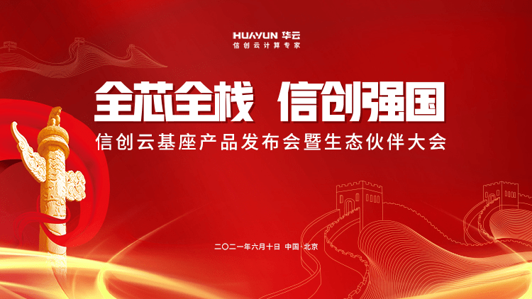小规模企业记账 第294页