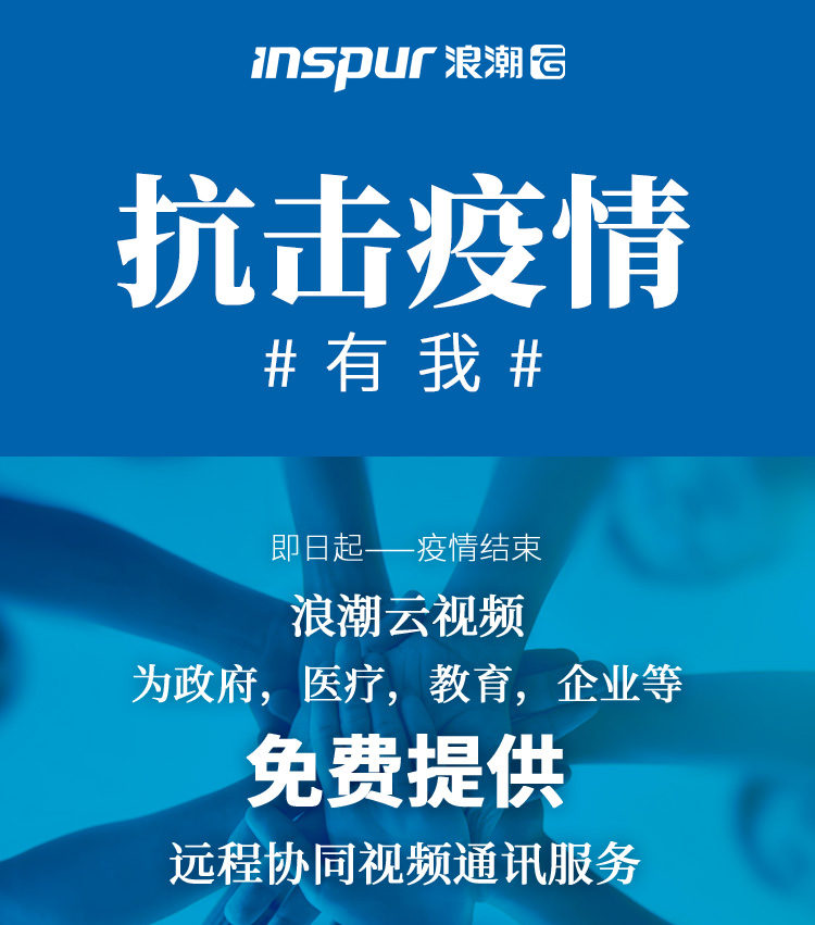 前沿科技产品引领疫情防控新时代，最新要求与科技浪潮体验