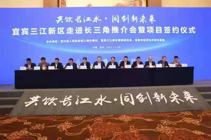 宜宾三江最新招聘，科技革新引领人才浪潮，未来人才招募启航
