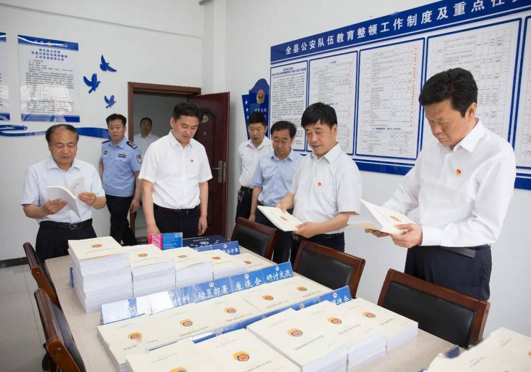 南郑县最新人事任免信息及指南