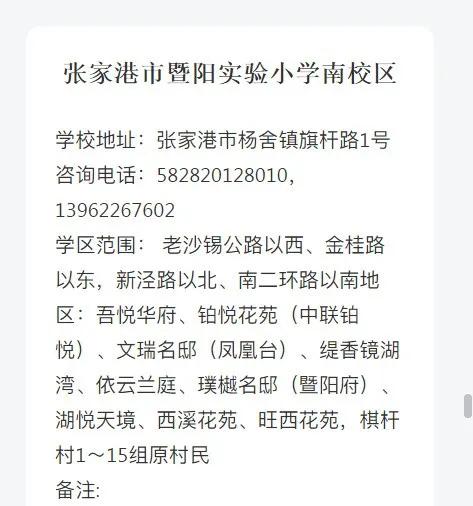 揭秘，中联铂悦最新房价走势及真相🌟