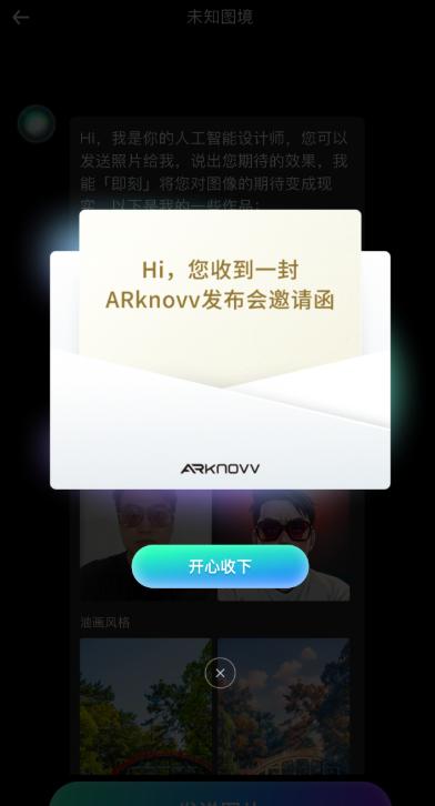 虚拟现实最新发展揭秘，探索未知领域，自信引领未来创新之路