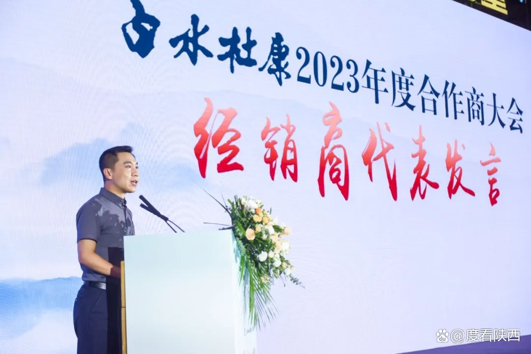 杜康张红军最新动态更新，最新消息揭晓！