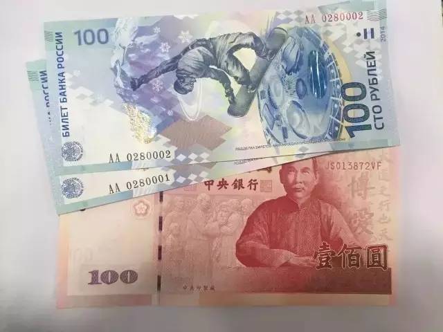 奥运纪念钞最新价格表公布，收藏家福音来袭！