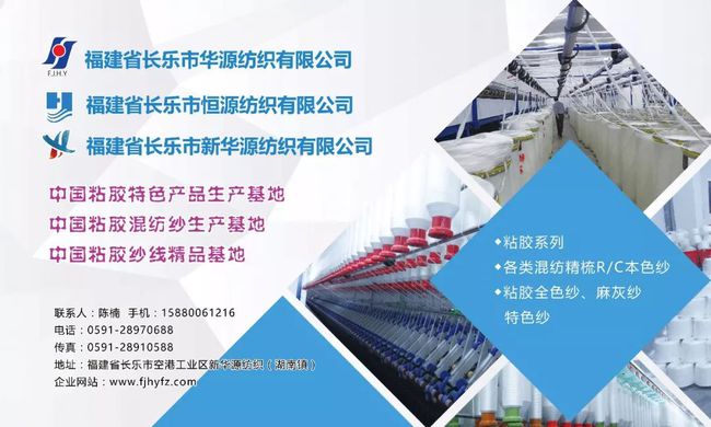 科技重塑时尚未来之旅，最新毛衫工艺师招聘启事