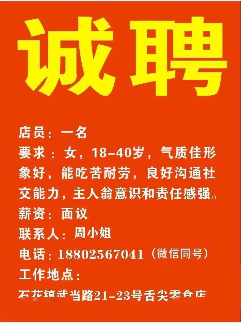 广州兼职招聘网最新招聘信息，探索兼职机会的天堂