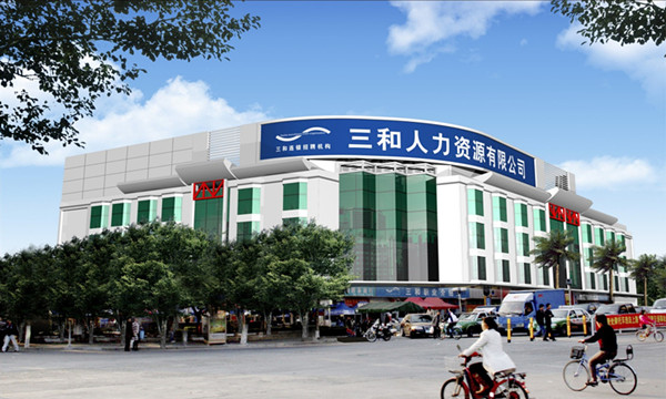 龙华三和最新招聘信息汇总